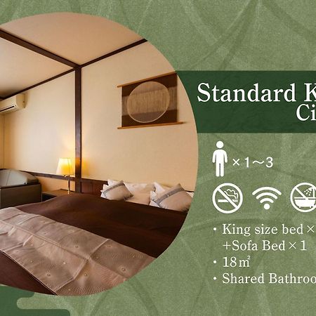 คางะริยะ Hotel อะบาชิริ ภายนอก รูปภาพ